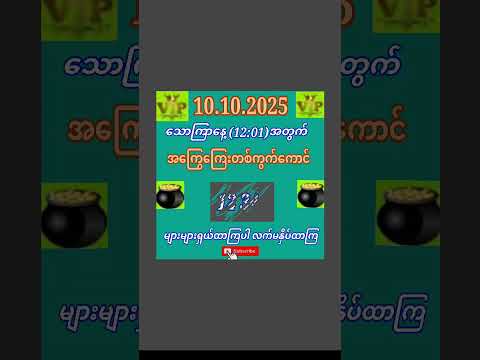 #2dshow #2d #2d3d #2d3dmyanmar #3d