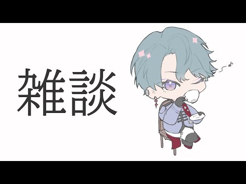 【雑談】コーヒー飲んで語り合う朝活【NIJISANJI EN | Freodore】