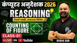 Computer Anudeshak 2026 | Reasoning Class-01 | Counting of Figure by Rishi Sir | Live Class