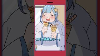 理想の美少女育成ゲーム！？ #Plottアニメ