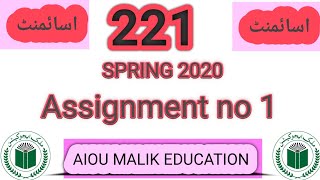 Aiou Code 221 Assignment no 1 Spring 2020