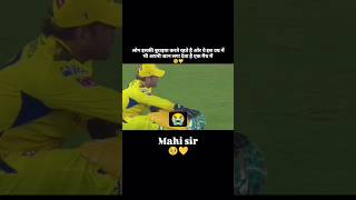 "He Didn't Just Play, He Gave Everything"#DhoniTheLegend#ThalaForAReason#MSDianForever