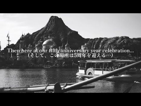 [歌詞和訳]Sea of Dreams(東京ディズニーシー5周年テーマソング) 英語ver.