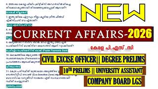 NEW⚡CURRENT AFFAIRS 2026 | 10TH LEVEL PRELIMS | DEGREE LEVEL| CIVIL EXCISE OFFICER | KERALA PSC 2026