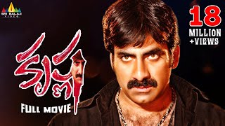 Krishna Telugu Full Movie | Ravi Teja, Trisha, Brahmanandam | Sri Balaji Video
