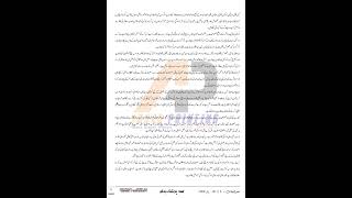 AIOU CODE:411 Asst No.1, Spring 2023   عمرانیات