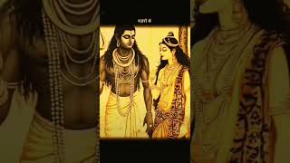 Har Har Mahadev 🔱🕉️#shivparvatilove #shivparvatiprem #parvatishankar #shivshaktilovers