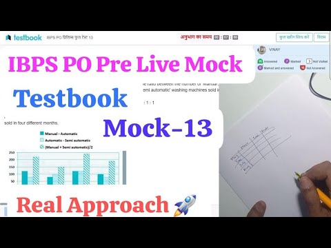 🎯Testbook IBPS PO Mock test-13📚✍️, Share your Score 📝👆, How to attempt mock test 🗒 