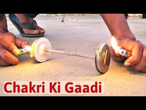 2 Chakri Ki Gaadi | It Is 100% Working |
