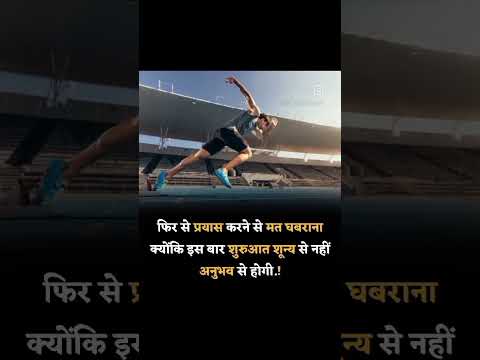 Best motivational Status Video King Video motivational #motivationalthought #short #motivationalking