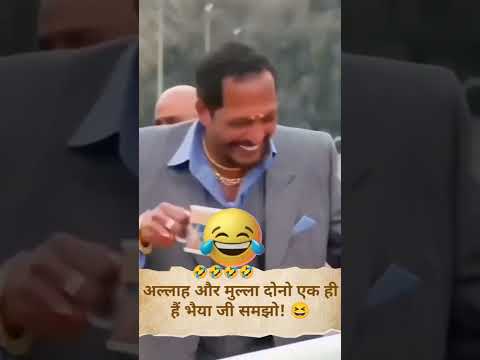 #always #youtubeshorts #funny #hindu #hindutemple#desis#deshbhakti alaaah ormmula ak he 🤣subscrobe