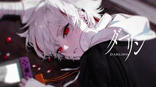 ダーリン┃Raon cover