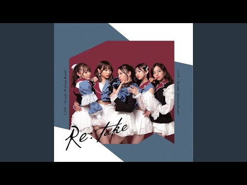 響け