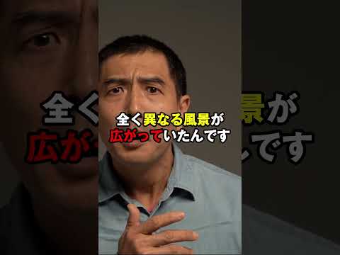 マジかよ 知らなかった？東京の有名スポット 驚きの過去の姿3選 #東京の過去 #有名スポット #驚愕雑学 #3選 #東京の歴史 #雑学知識 #豆知識