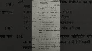 Reetmains motivation// #reetmains #upscmotivation #upscsong #ias #rpsc #suresh_sir #trending #shorts