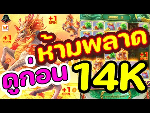 สล็อตวอเลท | สล็อตวอเลทเว็บตรง | เว็บสล็อตวอเลท!!| ห้ามพลาดดูก่อน140K