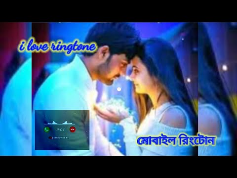 i love Ringtone. মোবাইল রিংটোন।Ve Haniya Ringtone |Tu Hi Din Tu Hi Meri Raat | Punjabi Song Ringtone