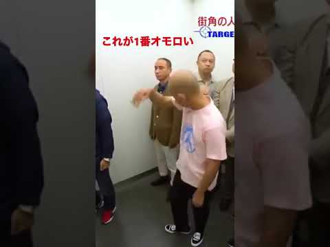小峠頭をなでられまくりｗｗｗｗｗｗ　＃小峠　＃芸人　＃おもしろ動画　#shorts