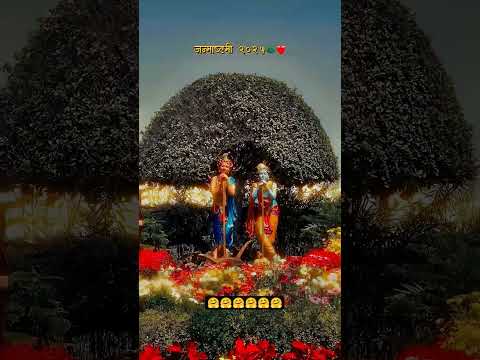 16 Aug 2025 Janmashtami Special