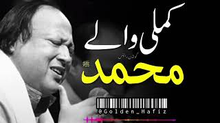 kamli wale Muhammad to sadke mein jaan |  kawali ustad Nusrat Fateh Ali Khan #goldenwrites1 #kawali