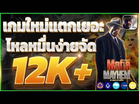 สล็อตเว็บตรง สล็อตpg สล็อตแตกง่าย เว็บตรงสล็อต