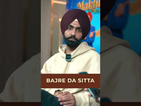 Sardar’s 9 Questions to Ammy Virk | Sardar’s Take #shorts