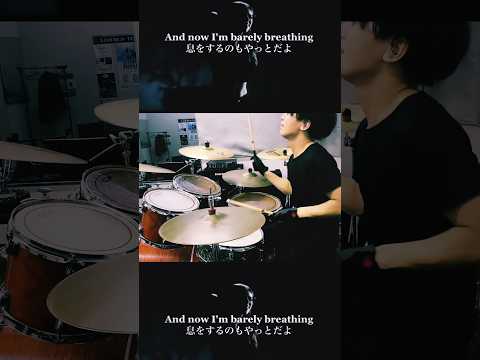 BarelyBreathing #barelybreathing #drum #ドラム #洋楽 #フロムアッシュズトゥニュー