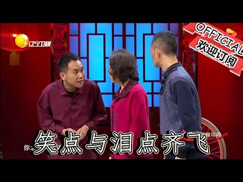 【遼寧春晚】爆笑：小品《全家福》不看後悔！大笑工坊神還原童年場景，笑點與淚點齊飛，錯過等一年！