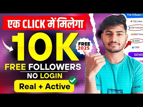 Instagram Follower kaise badhaye | Instagram Par Followers Kaise Badhaye | Free instagram Followers