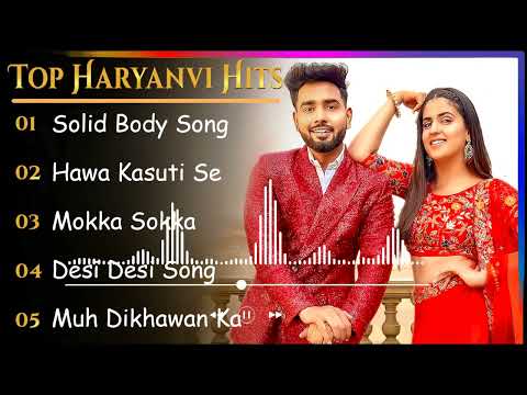 Ajay hooda New Haryanvi Songs // New Haryanvi Jukebox 2023 // Ajay Hooda All Superhit Songs