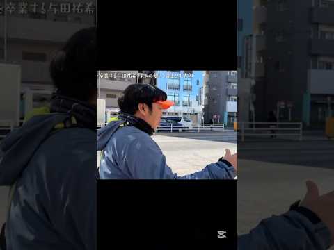 与田祐希の卒業と3期生について語る日村｡ #乃木坂46