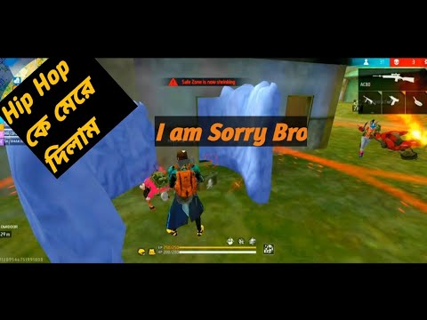 Hip Hop কে দুইবার মেরে দিলাম তারপর ও Booyah নিয়ে নিলো 😲।  MR DFG YT!!
