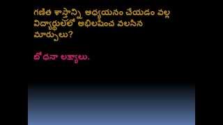 dsc mathematics methodology part 4