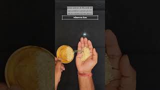 vashikaran totka #upay #totka #totke #vashikaran #vastu