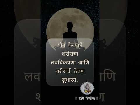 Yoga day