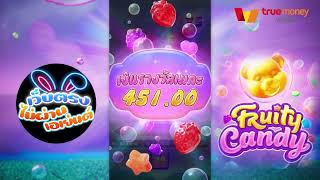 เว็บตรงไม่ผ่านเอเย่นต์   เว็บสล็อตเว็บตรง   เว็บตรง เกมจากค่ายpg ปังสุดๆ!!