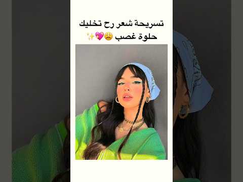#music #phonkmusic #audio #edm #song #اكسبلور #shein #hairstyle #neymar #تجميل