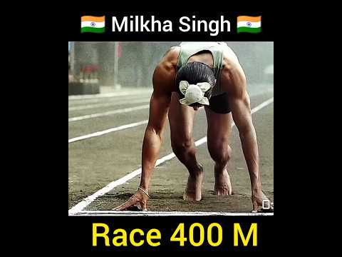 Milkha Singh Race #indian #shortvideo #400m #motivation