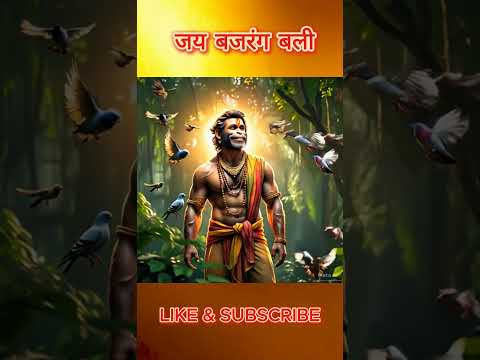 Shri Hanuman chalisa