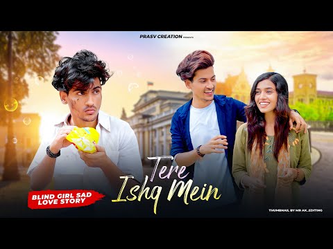 Tere Ishq Mein | Heart Touching  Love Story | Aditya Yadav | Latest Hindi Song 2022 | PRASV Creation
