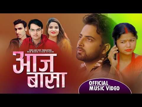 Aaj Basa | आज बासा-New Doteli dashain song 2081/24-Bharat bhatta-Gauri Bhatta-Jhalak Bhatta ft.umesh