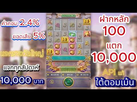 เครดิตฟรี กดรับเอง เทคนิคใหม่ล่าสุด!