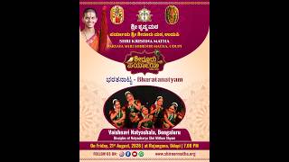 Live | Shiroor Paryaya Rajangana VAMANA THEERTHA VEDIKE |  Bharatanatyam