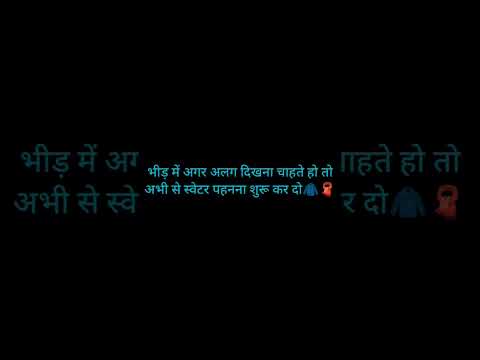 #love #song #delhi #winter #cold #trend #delhimetro #thandi #kohli #msdhoni #viral #like #mahadev