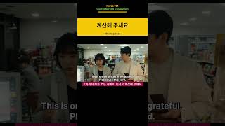 Start Speaking Korean with This Phrase!  계산해주세요 #koreandrama  #LearnKorean  #koreanphrases #kdrama