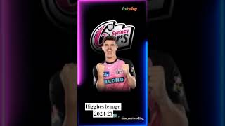 Big bash league 2024 match no.02 #shortvideo #bigbashleague #bigbashleague2024 #cricketteam #virals