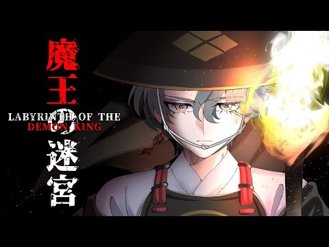 【Labyrinth Of The Demon King】3 Towers Left (2)【NIJISANJI EN | Freodore】