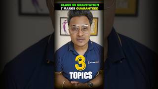 Class 9 Gravitation 3 Topics = 7 Marks Guaranteed! #class9physics #cbse9th #abhisheksir #gravitation