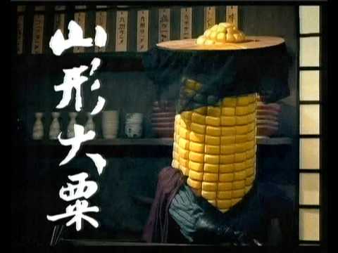 [廣告]2009年7月 - 味千拉麵 (山形大粟拉麵)