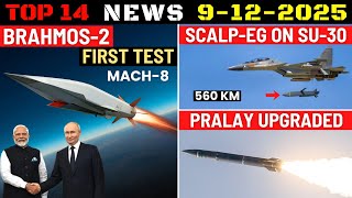 Indian Defence Updates : Brahmos-2 First Test,SCALP-EG on Su-30,Pralay Missile Upgrade,AMCA Delivery